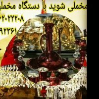 مخمل پاش -فانتاکروم-ابکاری حقیقی09362022208-02156769355