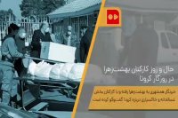 در سالن تطهیر بهشت زهرا(س) چه می‌گذرد؟