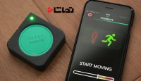 " Moasure® ONE " اولین وسیله اندازه گیری حرکت جهان است