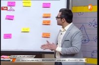 تدریس زبان انگلیسی پایه نهم : سه شنبه 12 فروردین