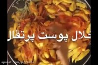 طرز تهیه هویج پلو با مرغ