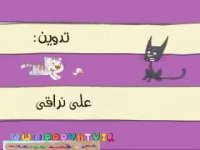 ghessehaye hasani- hasani o kafshe pare قصه های حسنی، حسنی و کفش پاره