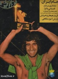 ناصر حجازی وریا غفوری استقلال دهدشت فوتبال ورزش شماعی زاده گل