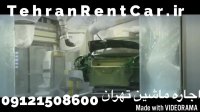 اجاره ماشین بدون راننده تهران