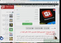 پاورپوینت خونریزیانواع خونریزی کمک های اولیه در خونریزی و شوک