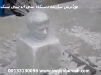 دستگاه cnc سنگ جهت برش انواع سنگ