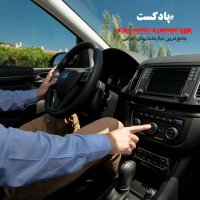 چند نکته در مورد استفاده و نگهداری از کولر خودرو