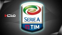 برنامه بازی های هفته 29 سری آ ایتالیا