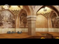 مکانهای دیدنی ایران ؛ شیرازـ  دروازه قرآن و حمام وکیل