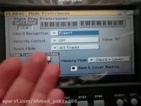 آموزش قطع آکورد با گرفتن 3 کلاویه - KORG Pa Series