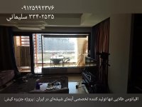 آبنمای شیشه‌ای و ابنمای شیشه‌ای 09125992376 سلیمانی 33402535