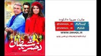 دانلود فیلم دختر شیطان -/- بدون سانسور