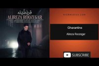 دانلود آهنگ علیرضا روزگار به نام قرنطینه