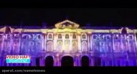 رقص باشکوه نور و موسیقی به مناسبت سقوط تزار در روسیه
