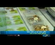 گزیده خبر 20:30 مورخ 7 دی ماه 95