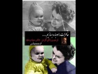 ترمیم و رنگی کردن عکس های قدیمی