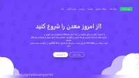 کسب در آمد از بیت کوین شماره 35
