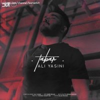 آهنگ جدید علی یاسینی تبر
