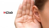 چگونه می توان به گوش های خود اعتماد کرد؟