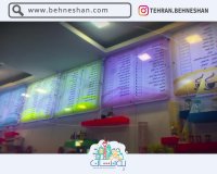 بستنی سوپر استار در اشرفی اصفهانی تهران