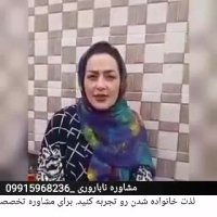 بهترین راه برای درمان ناباروری چیست؟