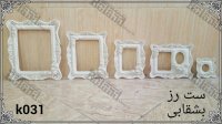تولیدکننده قاب عکس پلی استر | مجسمه پلی استر | مهندس خوشی 09192596870