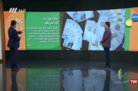 وقتی مجسمه را با جایش از پارک شهر تهران می دزدند