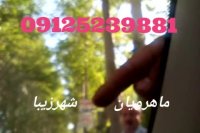 ترمیم سنگ خوردگی شیشه رنو اسکالا 09125239881