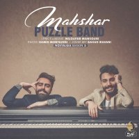 آهنگ جدید پازل باند ( Puzzle Band - Mahshar )  به نام محشر