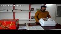 ماشین جوجه کشی - قسمت 1