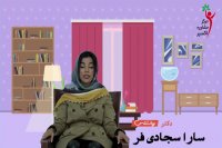 آیا از روابط قبلی خود به نامزد یا همسرمان چیزی بگوییم یا خیر