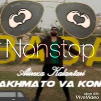 بهنام بانی آهنگ اخماتو واکن بازخوانی شده توسط علیرضا کلانتری