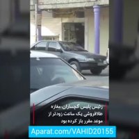 حادثه وحشتناک سرقت مسلحانه از طلافروشی گچساران