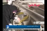 ده سوتی از شبکه خبر که باید ببینید