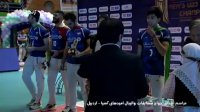 اهدای جوایز انفرادی تیم منتخب والیبال زیر 23 سال آسیا