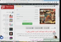 فلش کارت و نکات مهم کتاب آسیب شناسی روانی 1