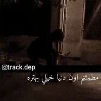 کلیپ غمگین/کلیپ مرگ /کلیپ