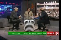 چالش بزرگ ورزش ایران