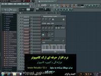 نوازندگی آهنگ بندری با نرم افزار FL Studio