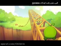 کارتون اوم نوم