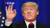 اتهام دوباره ترامپ به ایران برای حمایت از تروریست