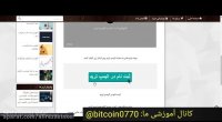 آموزش ثبت نام در بروکر الیمپ  ترید