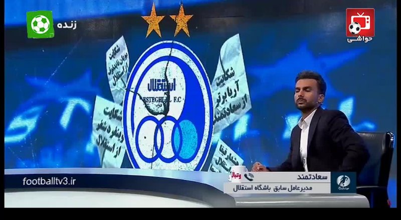 حمله تند سعادتمند به اسماعیل خلیل زاده