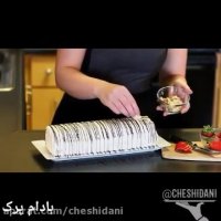 کیک آلو قهوه با کرم شانتیل با تاتیانا