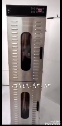 دستگاه خشک کن میوه و سبزی