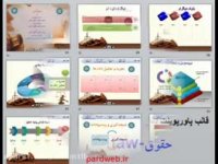 اموزش پایان نامه حقوق