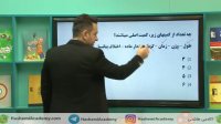 حل تمرین از فیزیک پایه دهم درس یکاهای اصلی و فرعی از حسین هاشمی