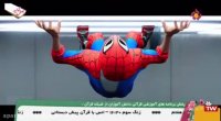 انیمیشن سینمایی مرد عنکبوتی دوبله فارسی