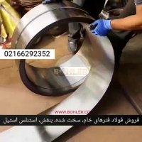 ورق فنری خام و سخت شده