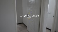 خرید ملک در بندرانزلی